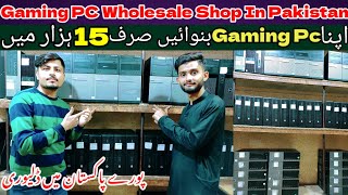 Gaming Pc Price In Pakistan 2024Most Cheapest Gaming Pc Build In 15kGaming Computer Shop Karachi [upl. by Eeryn487]