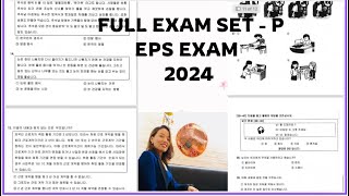 FULL EXAM SET P [upl. by Teirtza]