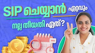 Which is the best SIP date for mutual funds in Malayalam  SIP Malayalam  Mutual Funds Malayalam [upl. by Anayet]