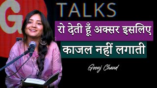 RO DETI HU AKSAR  GOONJ CHAND  POETRY  GTALKS [upl. by Eyanaj]