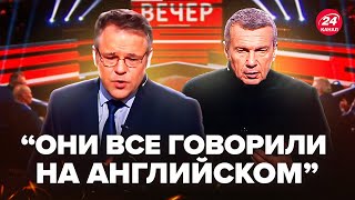 😳На ШОУ СОЛОВЙОВА ошелешили про АВДІЇВКУ У студії ПОЧАЛАСЬ ІСТЕРИКА Методичка дала ЗБІЙ [upl. by Hassadah]