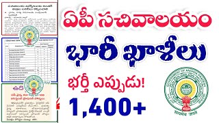 AP Gramaward sachivalayam Vacancy list  ap Assistant Professor notification 2024 ap latest jobs [upl. by Fortin]