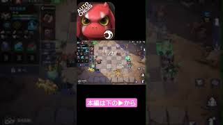 星3ゼウス1体で敵10対を粉砕したautochess ゲーム実況 オートチェス tft [upl. by Oniskey]