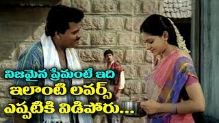 Heart Touching Love Scenes  Telugu Best Love Scenes  Volga Videos [upl. by Tome]