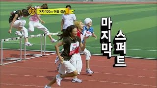 【TVPP】BoraSISTAR  W Hurdles Final 보라씨스타  여자 허들 금메달  2010 Idol Star Championships [upl. by Ecirrehs]