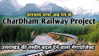 CharDham Railway Project Current Status and Latest updates  Chardham rail line project Uttarakhand [upl. by Erapsag]