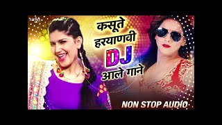 Top Haryanvi Non Stop Dj Remix 2019  Haryanvi Remix dj songs Haryanavi 2019 [upl. by Notyap]