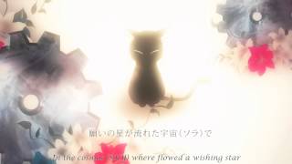 【GUMI】黒猫 Black Cat English Sub [upl. by Ainekahs]