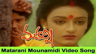 Matarani Mounamidi Video Song  Maharshi Movie  Maharshi Raghava Nishanti Shanti Priya [upl. by Laubin860]