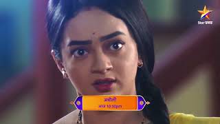 Aboli  Latest Episode 905  आज बघा  1030pm [upl. by Ylaek36]