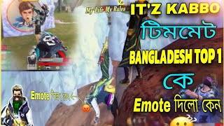 Raad vai yt amp Itz kabbor মধ্যে আসলে হয়েছিলো কি  UFC TANIA ‎raadvaiyt829 ItzKabbo [upl. by Fleece]