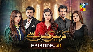 Kahain Kis Se  Epispde 41  24th December 2023  Washma Fatima amp Subhan Awan   HUM TV [upl. by Neral]