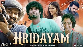 Hridayam malayalam 2022 South Movie Explained In Hindi  hindi story [upl. by Clarabelle99]