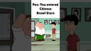 Its Meme Sunday brawl trending gaming brawlstars shorts memes viral viralvideo funny [upl. by Chere]