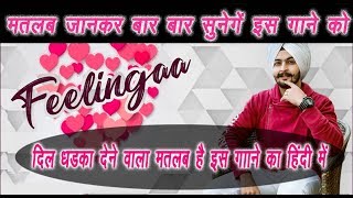 Feelingaa  Kay Vee Singh  Punjabi Song Translation In to Hindi  Latest new punjabi songs 2019 [upl. by Hseyaj]