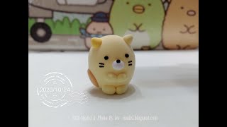 角落生物 Sumikko Gurashi Clay（すみっコぐらし）  超輕黏土 模型製作 貓咪 [upl. by Wakefield]