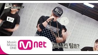 Mnet MIX amp MATCH Ep02 예고 [upl. by Nnad]