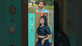 Deshi girl dance वायरलdance viralgirl viralvideo ytshorts shorts वायरलsong ytshorts bhojpuri [upl. by Limoli]