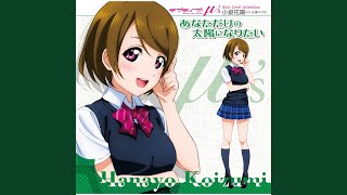 Love marginal HANAYO Mix [upl. by Emmuela]