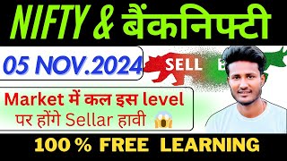 Nifty amp Banknifty Analysis for Tuesday 5 November 2024 Bank nifty tomorrow in hindi [upl. by Anavrin347]