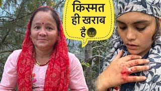 सोचा नहीं था ऐसा होगा🥲  Pahadi lifestyle  Jyoti Rawat  Uttarakhand [upl. by Alma128]