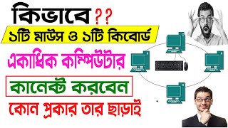 Mouse without borders  How to Use 1 keyboard and mouse for multiple computers ।Dual monitor setup [upl. by Noyes]