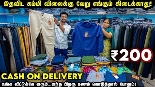 வெறும் ₹200 முதல்  Menswear Collection  Shirts amp Pants  Erode Wholesale Market  ab vlogger [upl. by Elonore384]