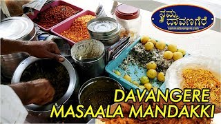 Davangere Masala Mandakki  Davangere Famous For Benne Dosa Masaala Dosa Bajji amp Mirchi [upl. by Hgielhsa]