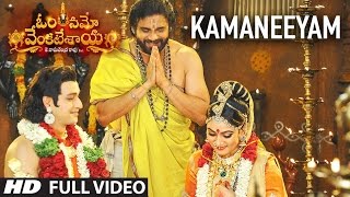 Kamaneeyam Full Video Song  Om Namo Venkatesaya  Nagarjuna Anushka Shetty  Telugu Songs 2017 [upl. by Haianeb]