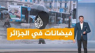 شبكات سيول الجزائر فيضانات في الجزائر تجرف الجثامين من القبور [upl. by Macdermot]