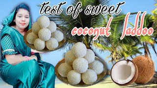 कच्चा नारियल के लड्डू सब से आसान तरीका अऊ कम समान में  make coconuts laddu  CG vlogger mamta [upl. by Notaek100]