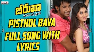 Pisthol Bava Full Song With Lyrics  Beeruva Songs  Sundeep Kishan Surabhi  Aditya Music Telugu [upl. by Ordnajela]