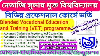 Netaji Subhash Open University Short Time Training Course Admission 2024  NSOU Short Time Course [upl. by Athenian]