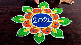 2024 New Year Special Design Rangoli 🌹 New Year Rangoli 🌹New Year Muggulu 🌹 New Year Kolam Rangoli 🌹 [upl. by Ballard]