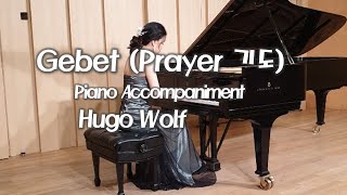 Hugo Wolf  Gebet [upl. by Noiztneb]