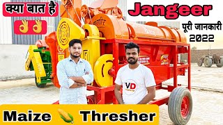 Maize thresher machine Jangeer new model 20212022 Full Review [upl. by Eon806]