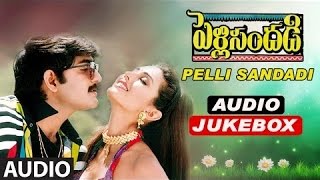 Pelli Sanddadi Jukebox  Pelli Sanddadi Songs  Srikanth Ravali  Telugu hit Songs [upl. by Iruyas]