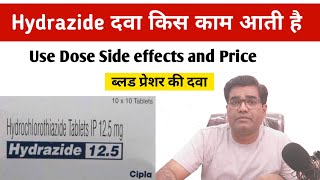 Hydrazide Tablet Use Dose Price and Side Effects in Hindi  Hydrochlorthiazide BP Medicine [upl. by Duster]