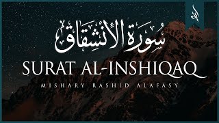 Surat AlInshiqaq The Sundering  Mishary Rashid Alafasy  مشاري بن راشد العفاسي  سورة الإنشقاق [upl. by Zohara]