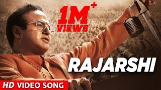 Chaitanya Ratham Full Video Song  NTR Biopic Songs  Nandamuri Balakrishna  MM Keeravaani [upl. by Lehcir]