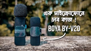 Boya byv20 usbc wireless microphone review [upl. by Territus]