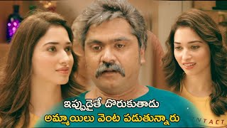 అమ్మాయిలు వెంట పడుతున్నారు  AAA Movie Scenes  Simbu  ShriyaSaran  Tamannaah  Rajendran [upl. by Arrehs49]