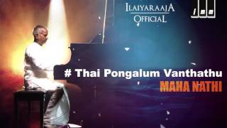 Mahanadhi Tamil Movie  Thai Pongalum Song  KS Chithra  Kamal Hasan  Ilaiyaraaja Official [upl. by Leal]