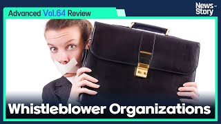 Vol64Unit 09 Whistleblower Organizations Review [upl. by Gervase322]