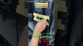 【ベンツカスタム】w465 G63 BLACKエンブレム交換！！mbworksベンツ専門店w465g63ナイトパッケージエンブレム交換ベンツカスタム＃ベンツ修理 [upl. by Ennovyhc]