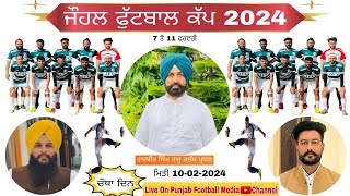 🔴LIVE 4 DAY Johal Raju Singh Tarn Taran FOOTBALL CUP 2024  PUNJAB FOOTBALL MEDIA [upl. by Hochman]