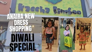 Anaira ne दिवाळीची शॉपिंग कशी केली kaccha limboo kids shop shopping kids kalyan anairaandmommy [upl. by Seda]