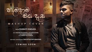 Hamadama Oya Desa  හැමදාම ඔය දෑස Mashup Cover  Chamath Bimsara [upl. by Atiuqihs]