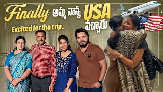 Finally అమ్మ నాన్న USA వచ్చారు🇺🇸 Excited for the trip🧑‍🧑‍🧒 SiriChalla  SiriChallaOfficial [upl. by Kcitrap5]