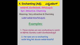 Episode4  Vocabulary  Enchanting Synonyms Meaning Examples In kannada ampEnglish [upl. by Suoicserp]